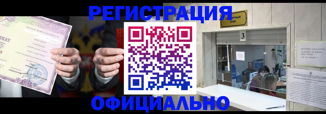 регистрация для школы в Аткарске