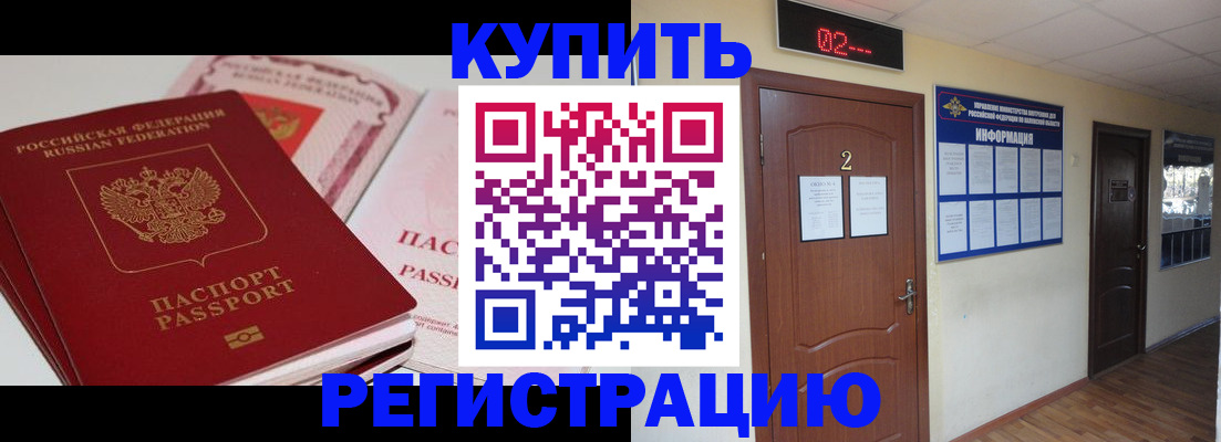 пропишу в квартире в Аткарске