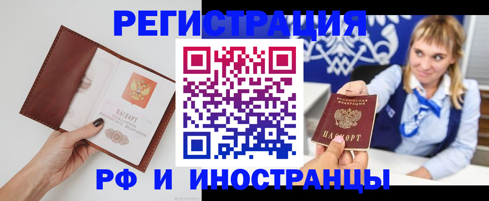 регистрация для школы в Аткарске