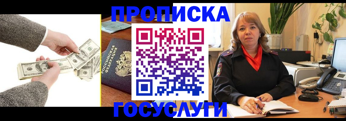 найти адрес прописки в Аткарске